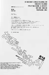 (Kuchikukei!) [SHINGEKI666 (Kitazawa Seiko)] Osake wa Hatachi ni Natte Kara! | Drink after you turn 20 (Shingeki no Kyojin) [English] [KEY AND CRAVAT]