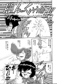 [Yumiki Asuka] Shiteshite ♡ Goshujinsama