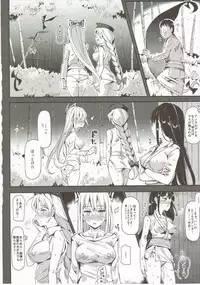 (Shuuki Reitaisai 2) [Nyuu Koubou (Nyuu)] おいでませ!!自由風俗幻想郷2泊3日の旅 皐月 (Touhou Project)