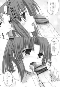 (C69) [IIWAKE-GAISYA (Shigemiya Kyouhei)] Miwaku (Higurashi no Naku Koro ni) [Digital]