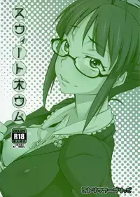 (C87) [Hitori Tower Bridge (Hakkyou Daioujou)] Sweet home (THE IDOLM@STER) [Chinese] [瓜皮汉化]