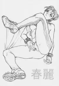 (C69) [Nakayohi Mogudan (Mogudan)] Oekaki 00 (Various)