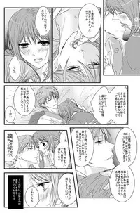 [PILE DRIVER (環貴)] 華月酣酔 (Sangoku Rensenki) [Digital]