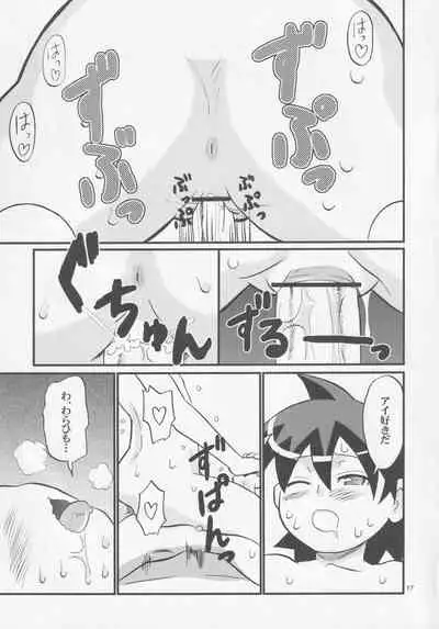 (C76) [oldwiseman (Saizuka Mio)] Ai-chan to Chucchu Shitari Suru Hon (Live On Cardliver Kakeru)