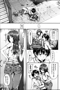 [Hisasi] Fui ni Ai /Kimi ni Ai