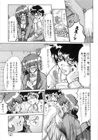 [Fukada Takushi] Enjo Yuugi