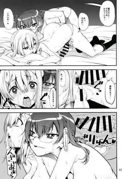 Keisotsu Onna x Onna o Sesse no Machi Soushuuhen 3 NanaHazu Rinkan Hen
