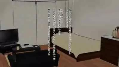 幼なじみが目の前で～屈辱の鬱勃起～