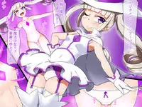 [Double Typhoon] Mahou Shoujo Liz ~VS Slime Otoko! Kutsujoku no Haiboku Koukai Rape~