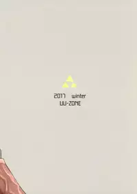 (C93) [UU-ZONE (nuezou)] Ee Ketsu. (The Legend of Zelda: Breath of the Wild) [Chinese] [鬼畜王汉化组]