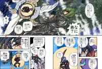 [Global One (MARO)] Shalader Second 21 - Kyonyuu Tai Daiou