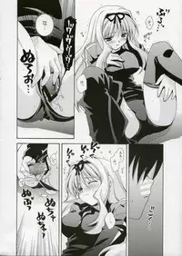 (SC31) [UCHINON (Washimi Yu-Ko)] Jooubachi (ToHeart 2)