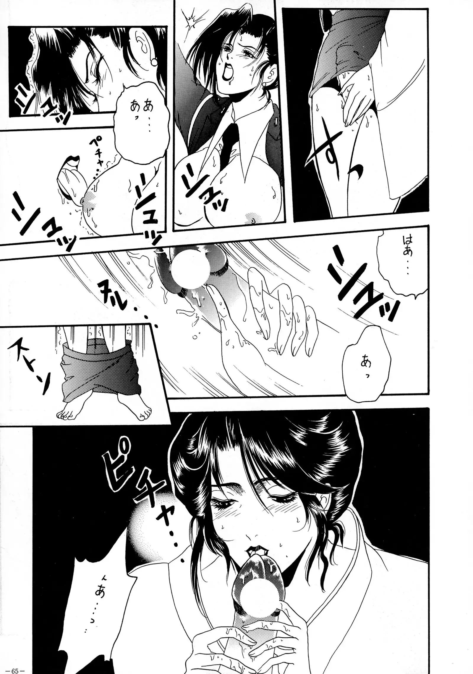 Misty Moon Metropolis 8