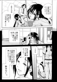 [Chiyou Yoyuchi] Midaremau