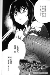 (C82) [CDPA (Various)] CROSS MAKE 2012 SUMMER (Freezing)