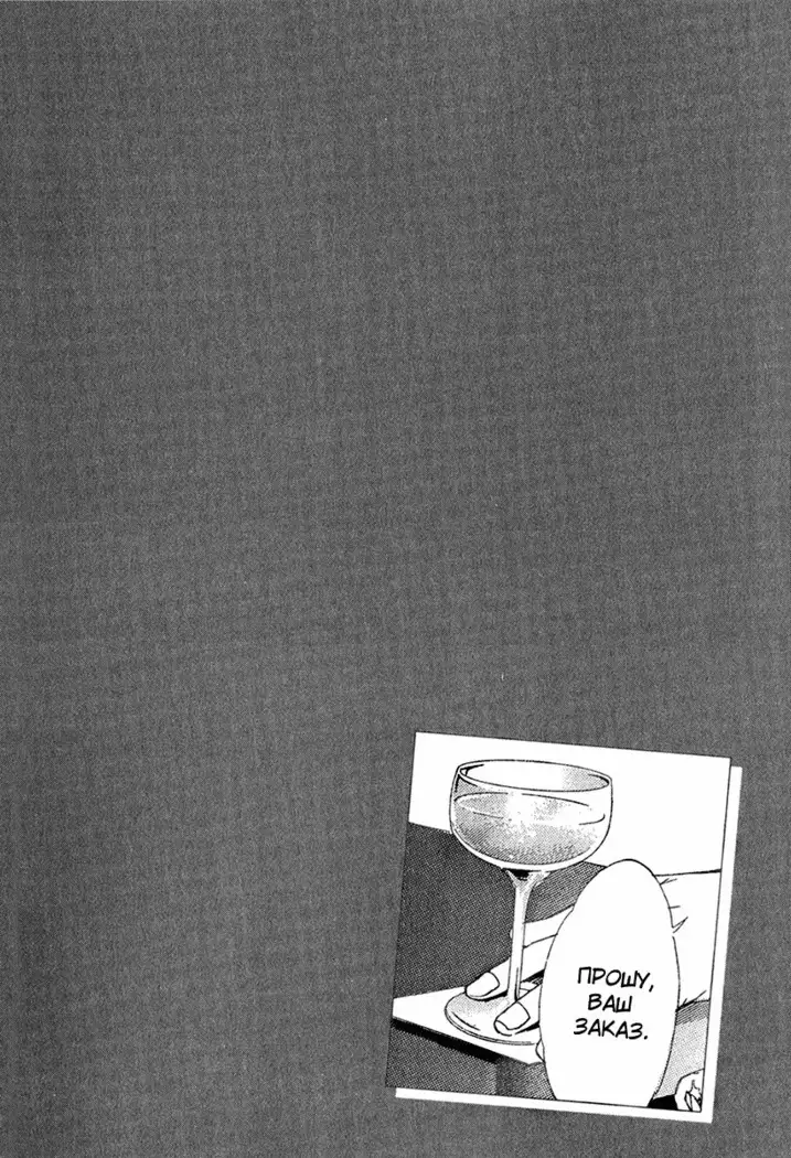 Karera wa Yoru ka Ame no Naka