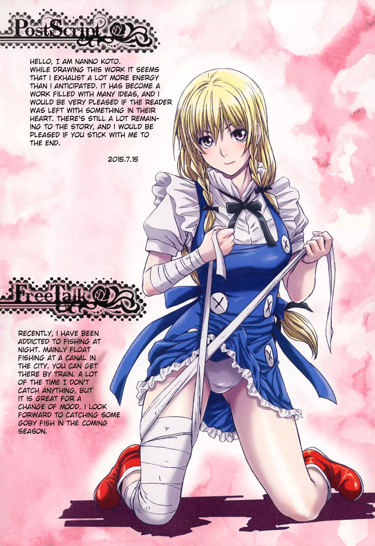 Other Zone 5 ~The Witch of the West~ {Kenren}