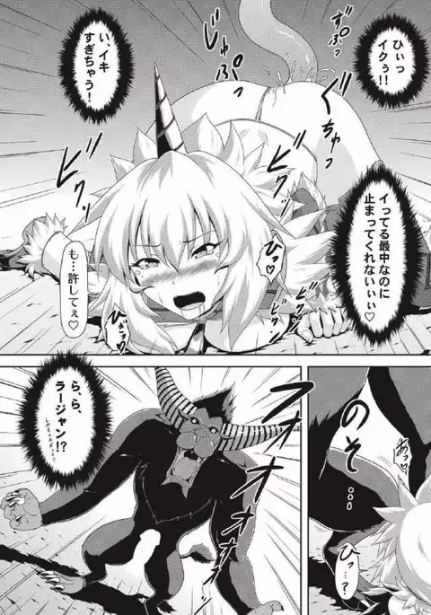 モンハン本 総集編 2