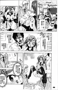 [Fujibuchi Takahisa] おかず少女 [4K掃圖組]