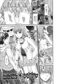 [Shirota kurota] Bonnou ∞ Joshi / Bonnou Mugendai Joshi