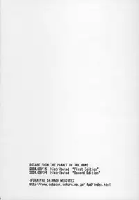 (C66) [Furaipan Daimaou (Chouchin Ankou)] ESCAPE FROM THE PLANET OF THE HAMS (Hamtaro)