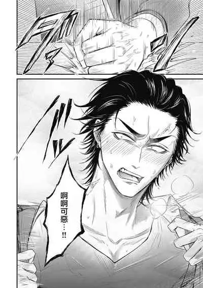 [Yuri Azul] pop one's cherry Vol. 1-2 [Chinese] [冒险者公会] [Digital]