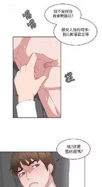 私生,爱到疯狂 完结
