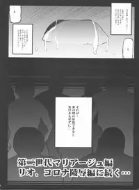 (C81) [NextPreview (MIA, Kasuki Masato)] X Report-Ep1.Kakusei (Mahou Shoujo Lyrical Nanoha)