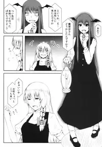 [Kawaisouko (Umiyume)] Marikan II (Touhou Project) [Digital]