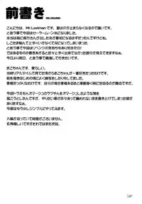 (C80) [Doronuma Kyoudai (RED-RUM, Mr. Lostman)] Kinmokusei (Bishoujo Senshi Sailor Moon)