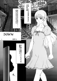 (C71) [P Shoukai (Various)] Momo-an 20