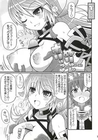 (C81) [Etoile Zamurai (Yuuno, Gonta)] SukiSuki Xillia - LINK ARTS CHAIN! (Tales of Xillia)