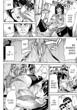 Onna Kyoushi to Boku no Himitsu | 여교사와 나의 비밀