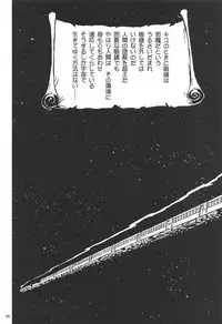 (C76) [Rikudou Juku (Various)] Juku Hou 02 (Various)