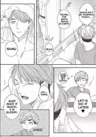 Yume ka, Utsutsu ka.