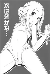 (C94) [Kakohimenoutuwa (Yuumazume)] Kyou mo Nishikata-kun wa Takagi-san ni Misukasareteru 7 (Karakai Jouzu no Takagi-san)