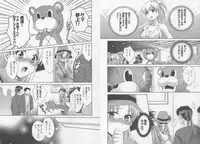 [Pon Takahanada] Tenshi no Marshmallow 3