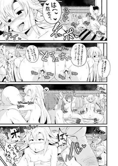 NTR催眠学園・5話