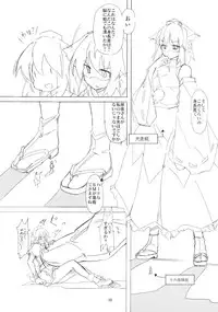 (Reitaisai 14) [TEDDY-PLAZA (Seo Tatsuya)] Shameimaru Kyouju no Hiritsuteki Aijou (Touhou Project)