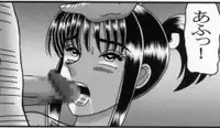 早乙女組総集編2 携帯サイズ