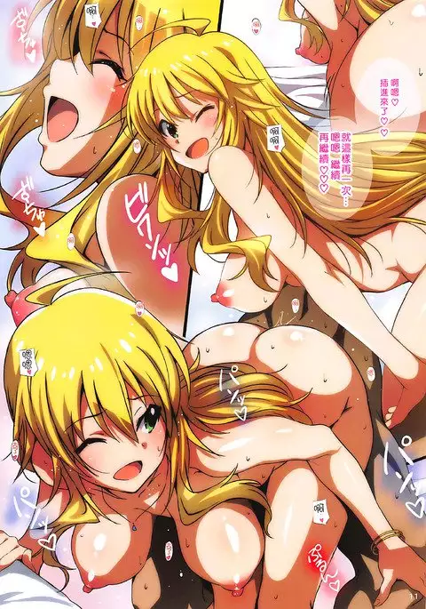 Re: IDOL ver.F.C