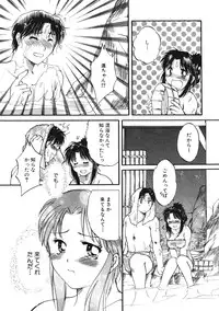 [Tutiya Tomorrow] Memory wa Sonomama ni