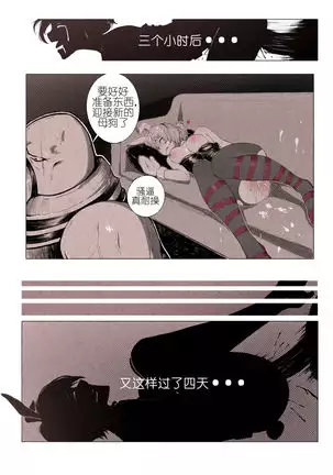 R18厄加特酒馆(中篇)