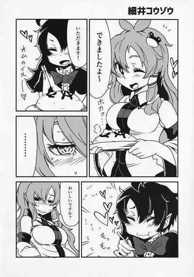 Touhou ShokuSe Goudou