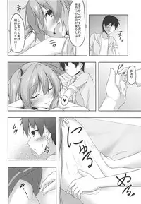 (C92) [Yokazetei (Narukami Ginryu)] Muramura Summer Days (Kantai Collection -KanColle-)