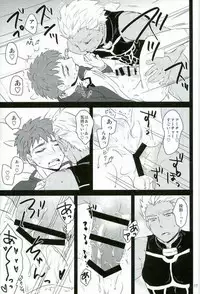 (C89) [DSSK (Yorihito)] drei (Fate/Grand Order)