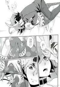 (C89) [Gyunyu-Gekijo (Gyunyu)] Ore dake no Pretty Heroine (Yu-Gi-Oh! ARC-V)