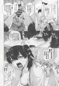 [Kouchaya (Ootsuka Kotora)] COMING EVENT (Kantai Collection -KanColle) [Digital]