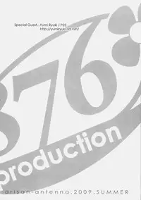 (C76) [Arisan-Antenna (Koari)] Nettaiya (THE iDOLM@STER)