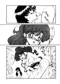 (C45) [Chou Anekikai & Studio Terion (Various)] Chou Aneki (Bishoujo Senshi Sailor Moon)